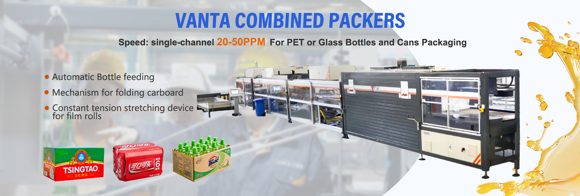 Total Solution of Liquid Packaging
